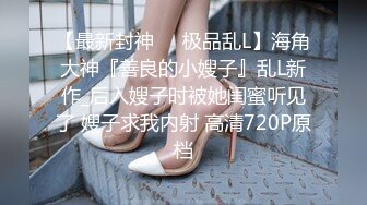 蜜桃影像PME218女主任用加班时间找人玩弄小穴