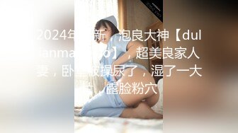 [MP4/1230M]7/23最新 娇小淫妻被黑屌猛男抱起来怒操爆夹内射肛腔高潮抽搐VIP1196