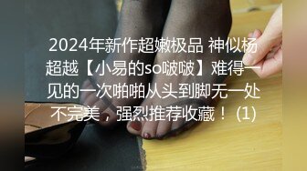 [MP4]STP25208 卡瓦耶--御柔儿??。 脱下丝袜那一刻真是美极了，红黑拼色的小淫穴美极了，阴毛旺盛，两只跳蛋自慰，叫春声酥酥死了！ VIP2209