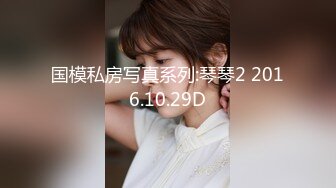 后续6-3全长23分钟，两次内射一次口爆吞精，姐姐穿制服真的好美，干满足了