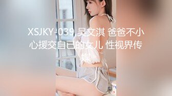 尤果网极品模特『乔依琳』流出啪啪私拍 捆绑+口交+后入+无套❤️在啪啪的时候偷拍的