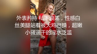 开发无毛粉嫩逼，淫水射得老远无毛美人穴极品肥臀美少女