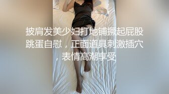 莱芜黑丝高跟少妇