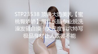 OnlyFan 安姐妹 (2)