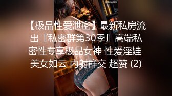 丰满熟女半老徐娘的黑丝大肥屁股，豪乳爱不释手，上来就深喉吃鸡卧室中超多姿势