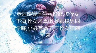 【超重磅】人气网红女神【梦心钥】超大尺度三点特写美鲍