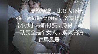 再c重庆98女友，寻渝女主，或夫妻，私信