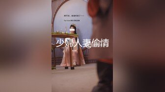 后入灰丝红底高跟少妇-宿舍-Spa-学生-嫂子-女同