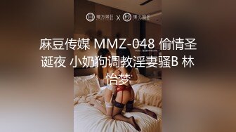 【新片速遞】&nbsp;&nbsp;2024-6-2流出酒店绿叶房偷拍❤️大圆锭子学妹被男友边扣边操小哥平时没少看加藤鹰[982MB/MP4/45:48]