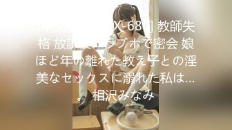 XKTC047 季妍希 高傲女主管竟是卖逼女 星空无限传媒