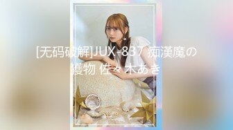 【新片速遞】&nbsp;&nbsp;2022年度最美Cd小姐姐❤️-荼蘼-❤️ ：（野外の探险）口罩男娘身穿金色裙子在男厕自慰，小仙女棒会高潮喷水哦！[334M/MP4/03:25]