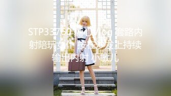 [MP4]STP26737 稀有露脸 高端ACG业界女神爆机少女▌喵小吉▌六月番 间谍过家家 约尔福杰 VIP0600