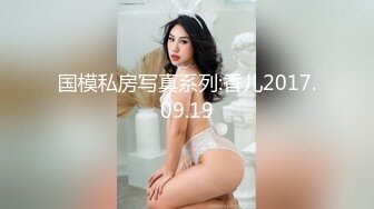 [MP4/1.04G]顶级泄密 极品反差眼镜妹背着男友做异性SPA被爆菊