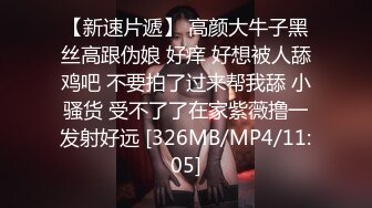 [MP4/ 475M] 兔耳朵的高挑模特的妹子，互玩69，舌头舔逼女上位打桩