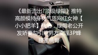 精致苗条女孩在拴住双手跪在地上任意蹂躏奶子打屁股舔脚大鸡吧插嘴爆射