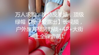 极品骚货媚黑女推UP主【RoG91】和黑超大屌炮友性爱实录，三穴全通插，狂插叫爸爸 (8)