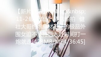 [MP4]STP25957 蜜桃影像传媒 PMC-112 家庭医生迷奸少妇 斑斑 VIP2209