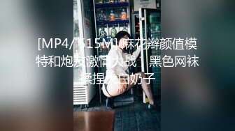 【新片速遞】&nbsp;&nbsp; ✨韩国高质量黑丝高跟情侣「henry_sera」「sarah579」OF私拍 约了个同志射不出来只好毒龙撸管四爱降落[773MB/MP4/17:30]