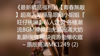 [MP4/293M]外表青涩巨乳肥B年轻妹子背着男友约炮友跑到高层天台啪啪很有感觉边插边往外流淫水刚操完妹子男友打来电话