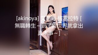 女学生跟家庭教师发生关系 穿着豹纹内裤的骚女孩