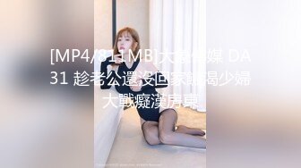 归国女留学生-骚货-细腰-顶级-勾引-探花-肌肉