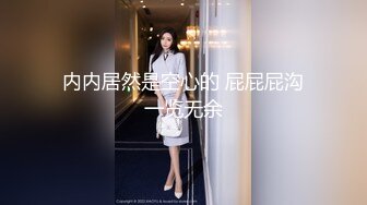 后入别人的女朋友