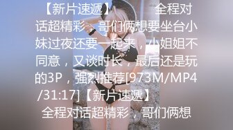 [MP4/ 1.33G] 2极品大骚逼，淫窝今天来新人，安徽小姐妹双飞，白嫩害羞，这几个壮汉爽翻，轮番上场刺激一刻精彩