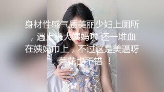 【新速片遞】✨泰国绿帽淫妻女王「olsoulmate」OF多P实录【第六弹】(21v)[3.89GB/MP4/1:30:09]