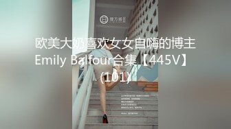 [MP4/ 399M] 淫荡留学生反差白富美留学生体验大洋屌的快乐 自己掰开小骚逼让大鸡巴插入