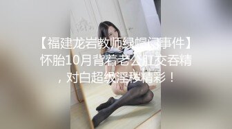 《小m寻找主人》 两个风骚御姐型少妇姐妹花和粉丝口交操逼群P