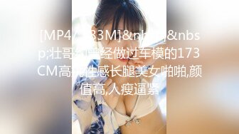 SWAG 轻熟女外送茶服务羞耻的小穴中出内射 吉娜