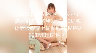 (VIP)身材不错御姐小少妇黑丝情趣伺候两小哥玩3P，好骚啊全程露脸口交大鸡巴