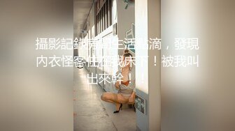 女性私密养生会所-来了一个年轻漂亮女白领做全身推油