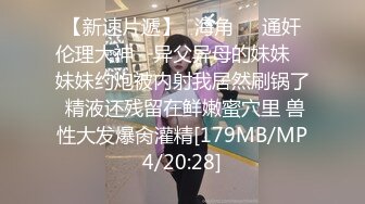 【迷奸睡奸系列】迷奸豪乳妹子鸡巴塞嘴里没想到操尿了，最后无套内射，爽翻了呀！