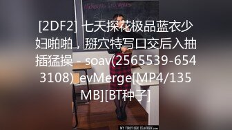 [MP4]齐逼牛仔短裤黑丝骚女，舔屌足交一脸享受，脱下黑丝掰穴扣弄，操到高潮出水又干了好厉害