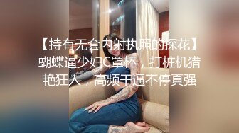 学院派美女和健身教练激情做爱