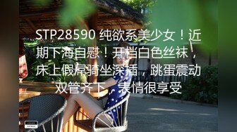 《百度云泄密流出》绝色小美女和男友分手后啪啪视频遭曝光