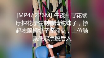 [MP4]STP32707 麻豆传媒 无套系列 高雄之两女同享肉棒 吴梦梦 羽芮(坏坏 林沁儿 芳情) VIP0600