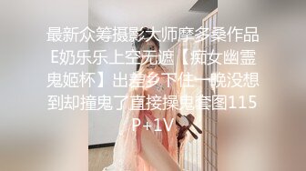 【糖心原創新作】【網紅❤️反差婊】餅幹姐姐✨ 仙女裙絕美小姨子軟嫩粉乳 濕潤蜜穴被姐夫玩出白漿 爽操白虎穴中出淫靡正能量 720P高清原版