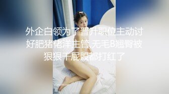 姿色挺不错的少妇,被操一会就要去尿尿,不给去就哭肚子疼