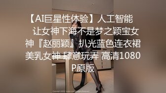 真女神！清纯可爱女神被男闺蜜各种姿势尽情输出，360度無死角 狠插白虎直顶花心娇喘连连