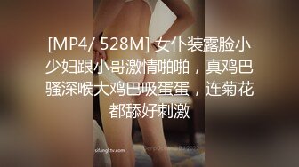 FC2PPV-4475994-【美女目垂目民】絶景美女を黙らせて悪戯