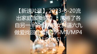 国产麻豆AV 蜜桃影像传媒 PMX011 已故男友的情人节礼物 孟若羽