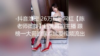 海角社区淫乱大神奶子即正义❤️酒店约操兄弟老婆 高颜值巨乳肥臀反差御姐 无套内射 网袜真是绝了[MP4/302MB]