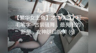 超重口味学生装女被绑住嘴捏住鼻子玩弄乳头裙子聊起来大屁股拳头插进屁眼在干一波淫水精液一起流出