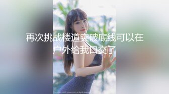 【最新??性爱泄密】推特绿帽大神YQ未流出劲作-老婆穿黑丝纱质睡衣诱惑水管工老汉 老汉忍不住 终于后入把老婆强操了