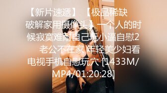 [MP4/ 399M] 清纯娇小细长美腿妹子和面具男激情啪啪，骑乘翘起双腿打桩机猛操，侧入抽插美穴一下下撞击