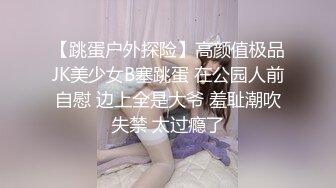 淫荡少妇勾引处男家教