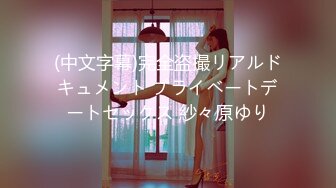 清纯大长腿美少女『Cola酱』 性福生活，白丝女仆绝美容颜被大神啪啪后入