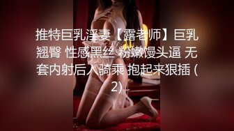 [MP4]黑色长裙少妇穿上情趣吊带透视装舌吻摸逼调情69口交